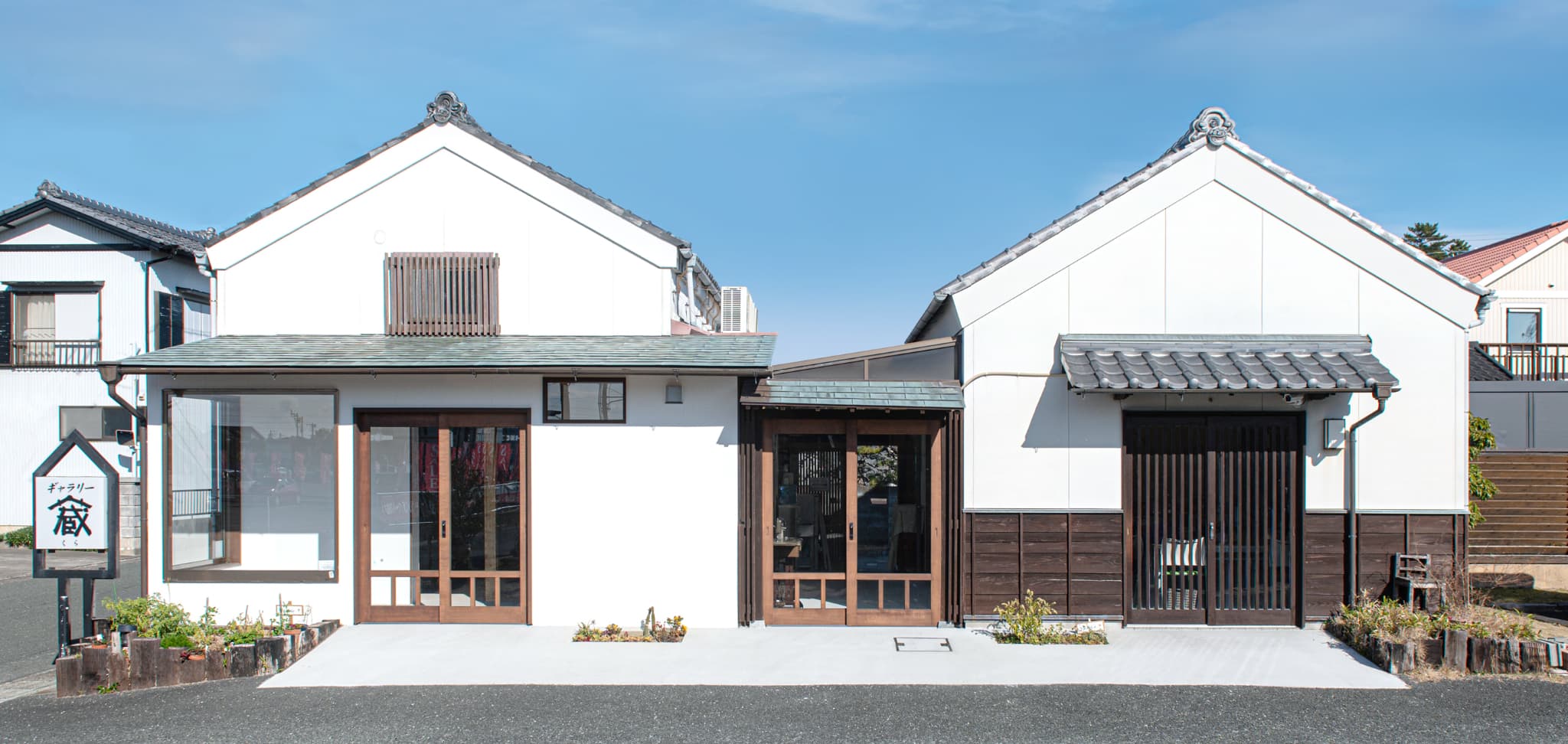 ツインギャラリー蔵