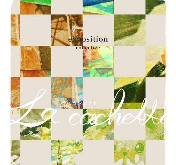 『La　cachette』隠れ家レストラン